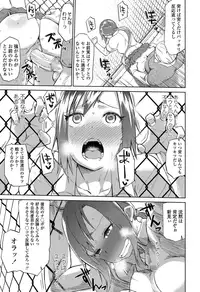 COMIC Koh 2016-11 [Digital]