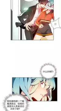 [Juder] Lilith`s Cord | 莉莉丝的脐带 Ch.1-33 [Chinese]