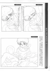 [HQ's (RINGER BELL & Kajiyama Hiroshi)] RB Works 4 - From THE Darkness & Darkness Again