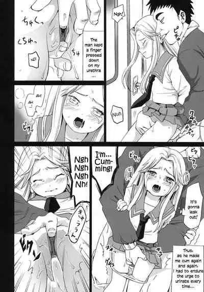 (CT17) [F Taku (Anma)] Genkai Chikan [English] [Decensored]