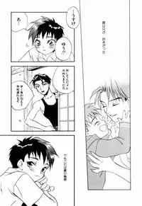 [Asahina Mari] Miniature Chaos