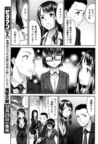 Monthly Vitaman 2017-01