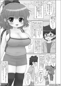 [Mimura Namae (Mimuda Ryouzou)] Tanomeba Daredemo Kantan ni Sex Sasete Kureru Bitch Kyonyuu Shougakusei-chan [Digital]