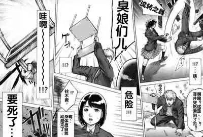 [EX-UPPER] I've game [Chinese] [流木个人汉化]