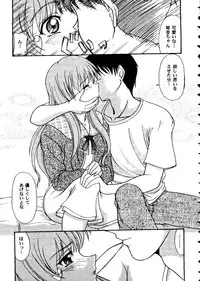 [doujinshi anthology] Love Heart 10 (To Heart)