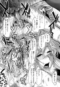 [Ariga Tou] Heart in Love