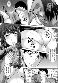 Action Pizazz DX 2013-12