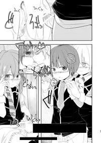 [Pfactory (Pikachurin)] Honey Milk to Bitter Chocolate [Digital]