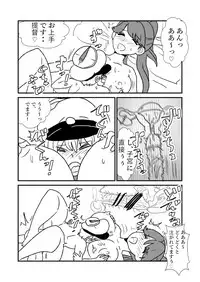 [Kuroihi] Ze~ttai? Teitoku to Rashinban Chinjufu 1-44 (Kantai Collection -KanColle-)