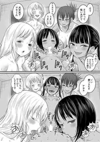 Hadaka Gurashi Ch. 1-7.5