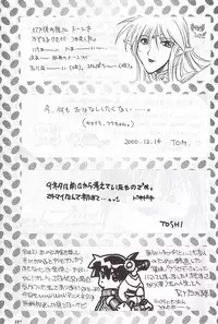 (C59) [METAL (Various)] MODEL Special 12 (Various)