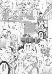 [Patriciana Kikuchi] Doutei no Mahou