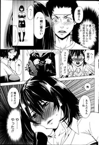 Monthly Vitaman 2013-01