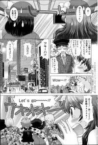 [Yuzupon] Renai Kankou Ch.1-8