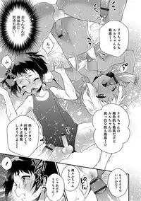 [Anthology] Otokonoko HEAVEN Vol. 35 [Digital]