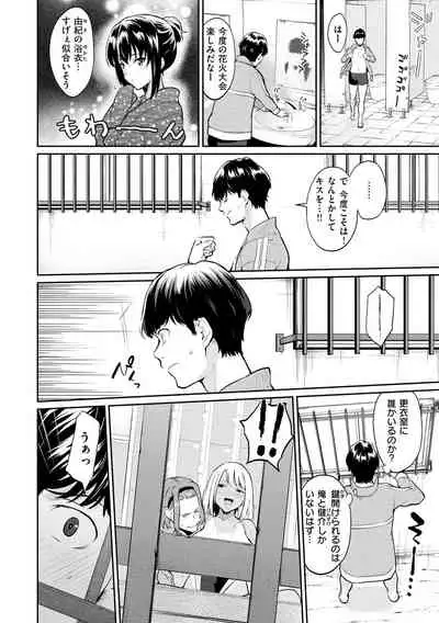 [Bowcan] After Service [Digital]