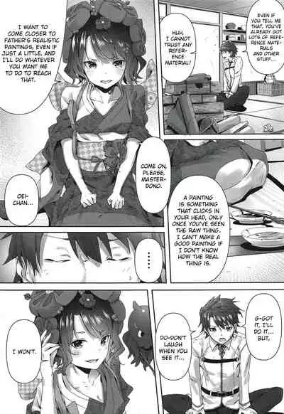 Katsushika Oi no Manpuku Wagojin + Omakebon