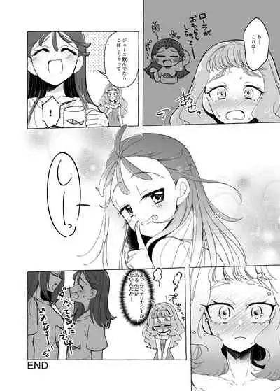 I tickled Laura's soles until she peed herself