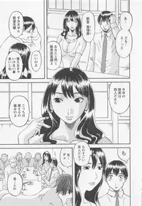 [Kawamori Misaki] Anata no OL 1