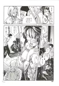 [Suika Koron] Suki ni Shite mo Iiyo?