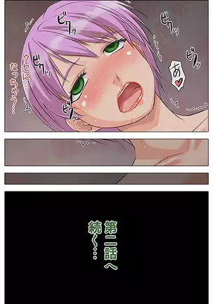 VR女体化マンガ