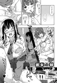 [China] Rape & Release