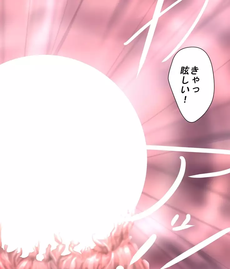 Saint · Woman Mirage FILE 4 "Rampant Scythe Bubugabub"