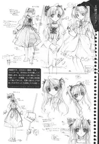 [Sid Alice] Epicurean Syndrome