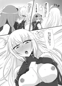 [Nigatsu Umare (Sawaki Koma)] Hard Down VER. B+P (Hyperdimension Neptunia) [Digital]