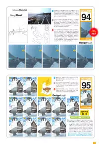 [Takamichi] LO Artbook 2-A TAKAMICHI LOOP WORKS