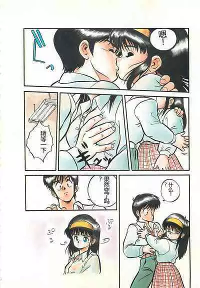 Tamonzen Zigoku Rounin