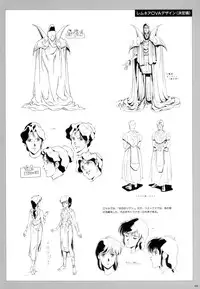 [Satoshi Urushihara] Cell Works