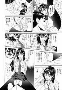 [Chin Tokusyu] Hamerare - I am inserted