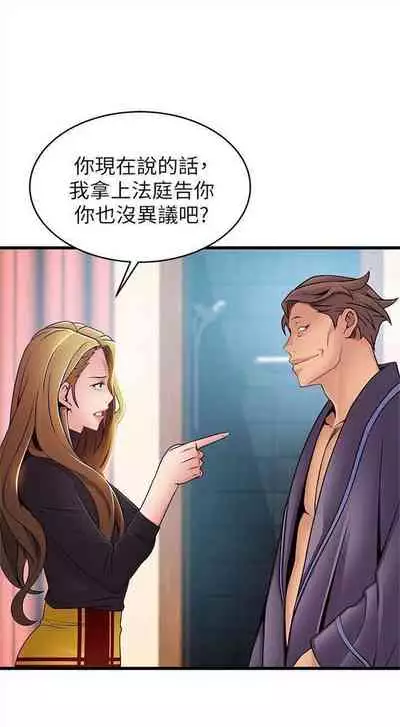 弱点 1-62 中文翻译（更新中）