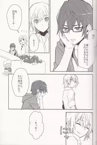 [UNAGI] YATAMISA ON THE SHORTCAKE [K]