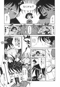 [Tachibana Toshihiro] POP'N LOVE!