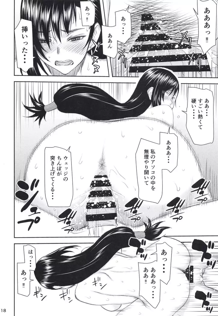 Tifa-san no Fuuzoku Kinmu