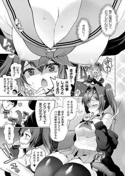 COMIC Unreal 2022-10 Vol.99