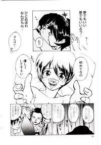 [Kakashi Asahiro] Ero Ken