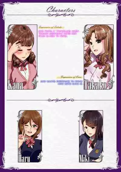 Futa x Yuri ～While The Curtains Whisper～