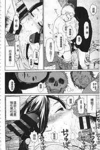 [Higashiyama Show] Implicity [Chinese]