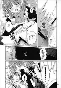 (COMIC1☆2) [Kokikko (Sesena Yau)] Koufuku Kansen Shou (Hayate no Gotoku!)
