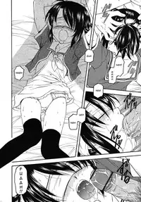 [Kageno Illyss] No Other Way (English) [Rorikon Translations]