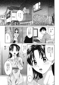 [Pon Takahanada] Pythagoras Bitch