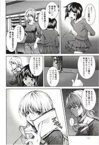 [KUBU Kurin] Coppia - Renai Kissashitsu