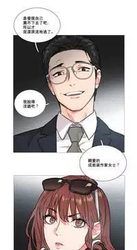 [The Jinshan] Sadistic Beauty | 虐美人 Ch.1-46[Chinese] [17+沒有漢化]