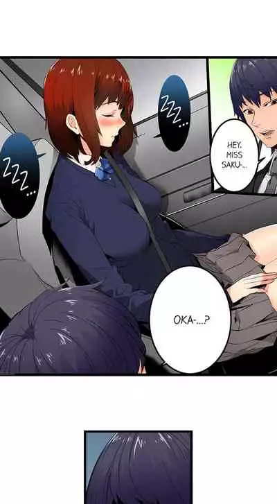 [OUMA] Just the Tip Inside is Not Sex Ch.6/? [English] [Ongoing]