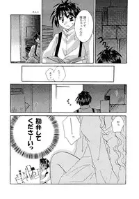 [BLUE SIGNALS (Minto)] etc. Original ver. (Howl's Moving Castle)