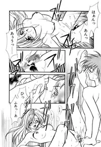 [Minoh Rom] BODY LINE