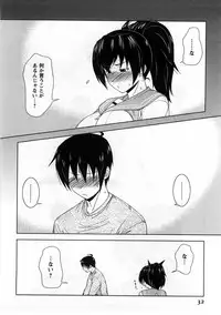 [Nishino Eiichi] Koi to Kokoro to H no Kankei